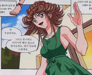 Profile image of 오이노네