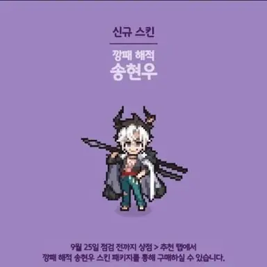 Profile image of 송현우