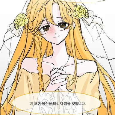 Profile image of 이유리