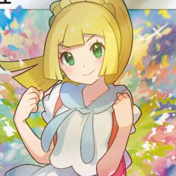 リーリエ