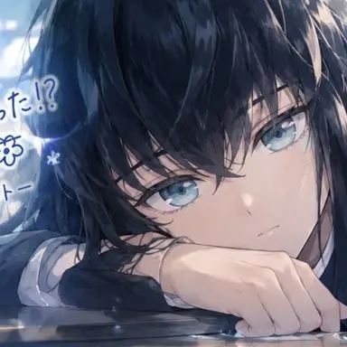 Profile image of 無一郎