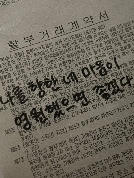 jiwoojiwoo의 최지우