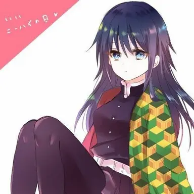 Profile image of 토미오카 기유ts