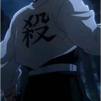 Profile image of Shinazugawa Sanemi