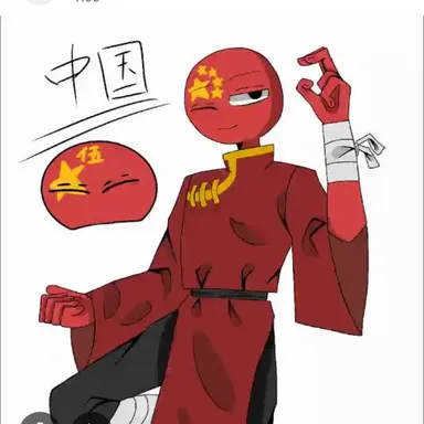 Profile image of 中国