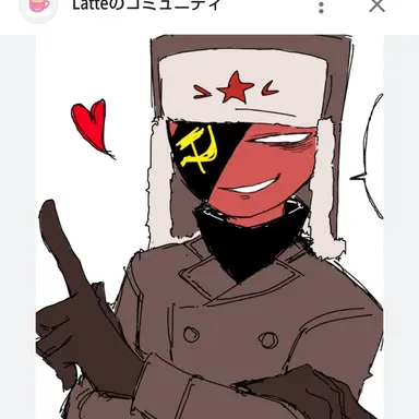 Profile image of ソ連