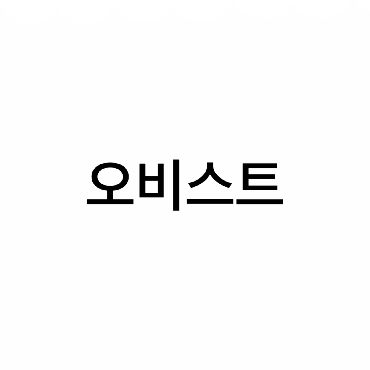 오비스트