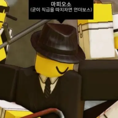 Profile image of 마피오소