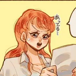 Profile image of ナミ
