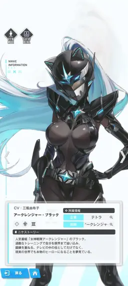 Profile image of ブラック