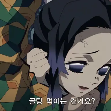 Profile image of 코쵸우 시노부