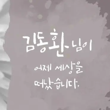 SuppleBass8031의 장례지도사 RPG