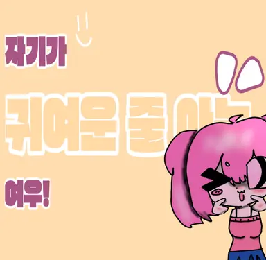 Profile image of 강지유