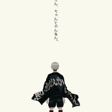 Profile image of 北信介