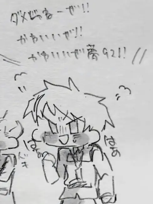 love...APH.tgak의 可愛いだけでも生きていける