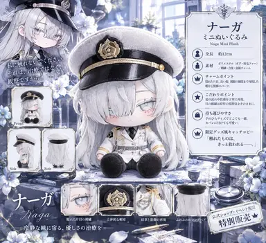 Profile image of ナーガ