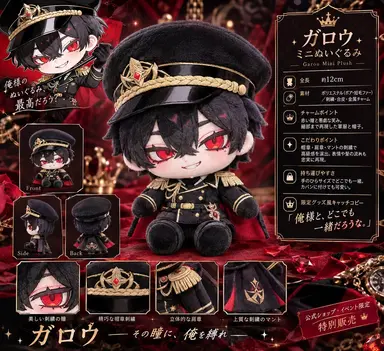 Profile image of ガロウ