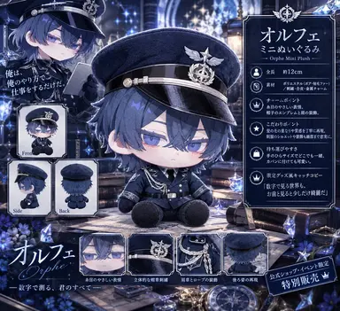 Profile image of オルフェ