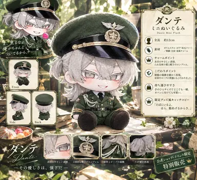 Profile image of ダンテ