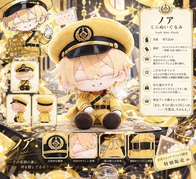 Profile image of ノア