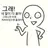 김운학