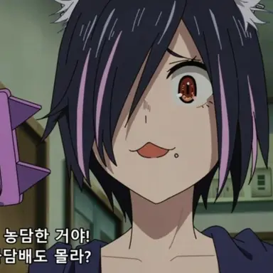 Profile image of 하메네코