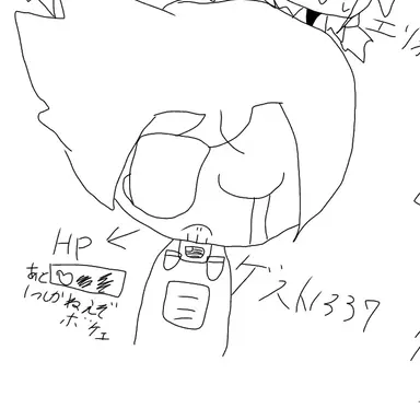 Profile image of ゲスト1337