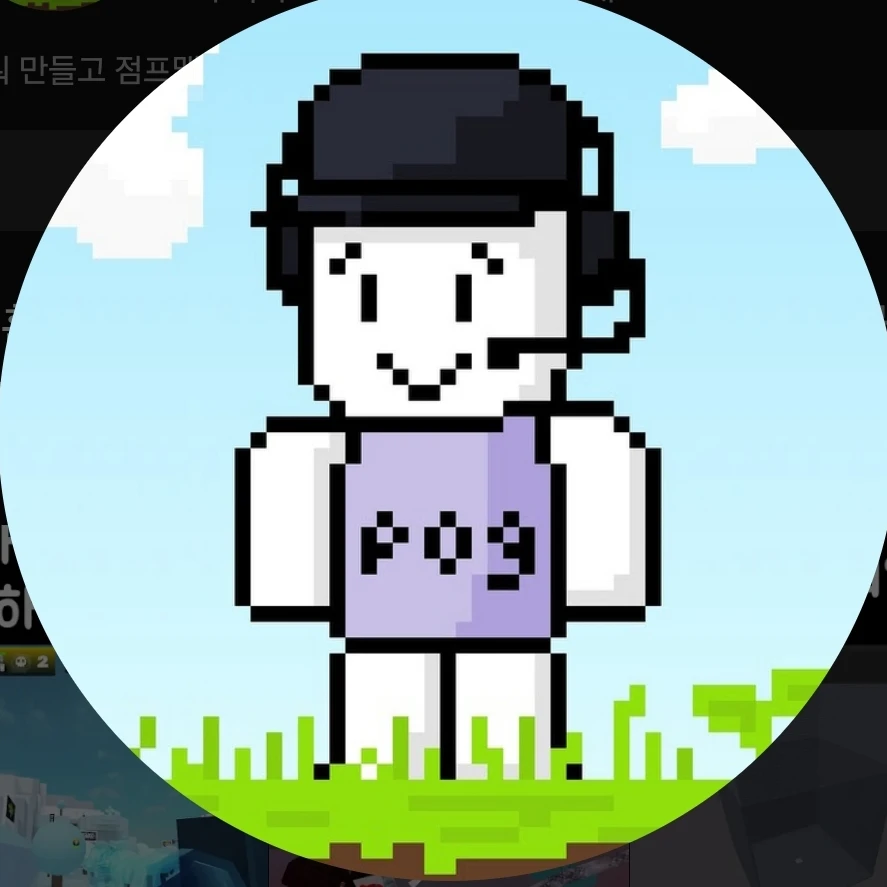평학