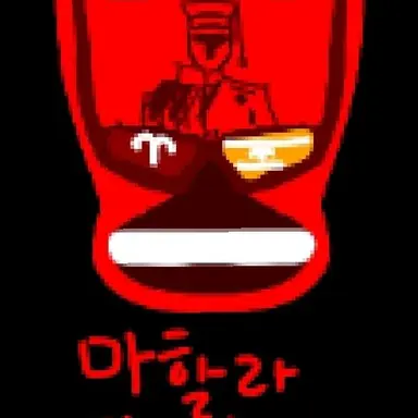 Profile image of 마할라 막토칠리