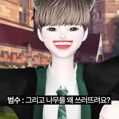 Profile image of 범수