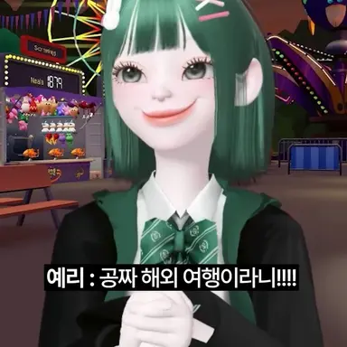 Profile image of 예리