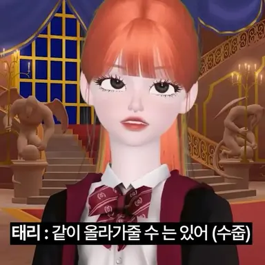 Profile image of 태리