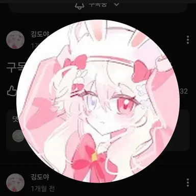 Profile image of 도야