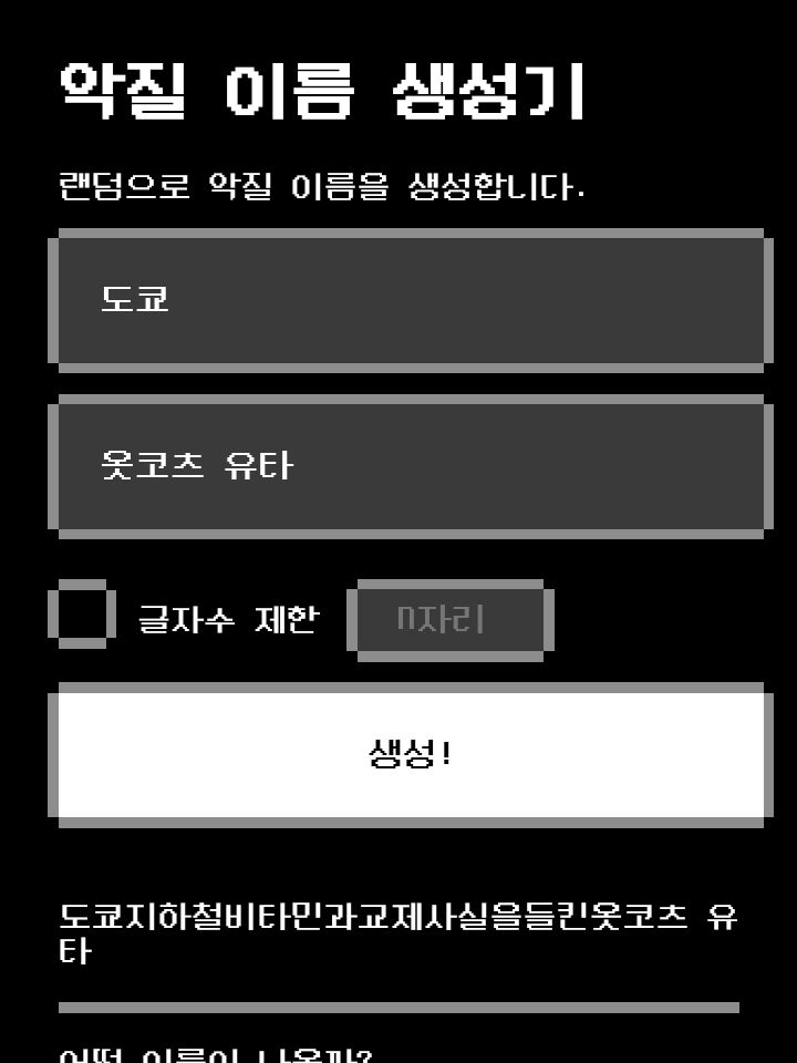 진심 개웃기네ㅋ 대표 이미지