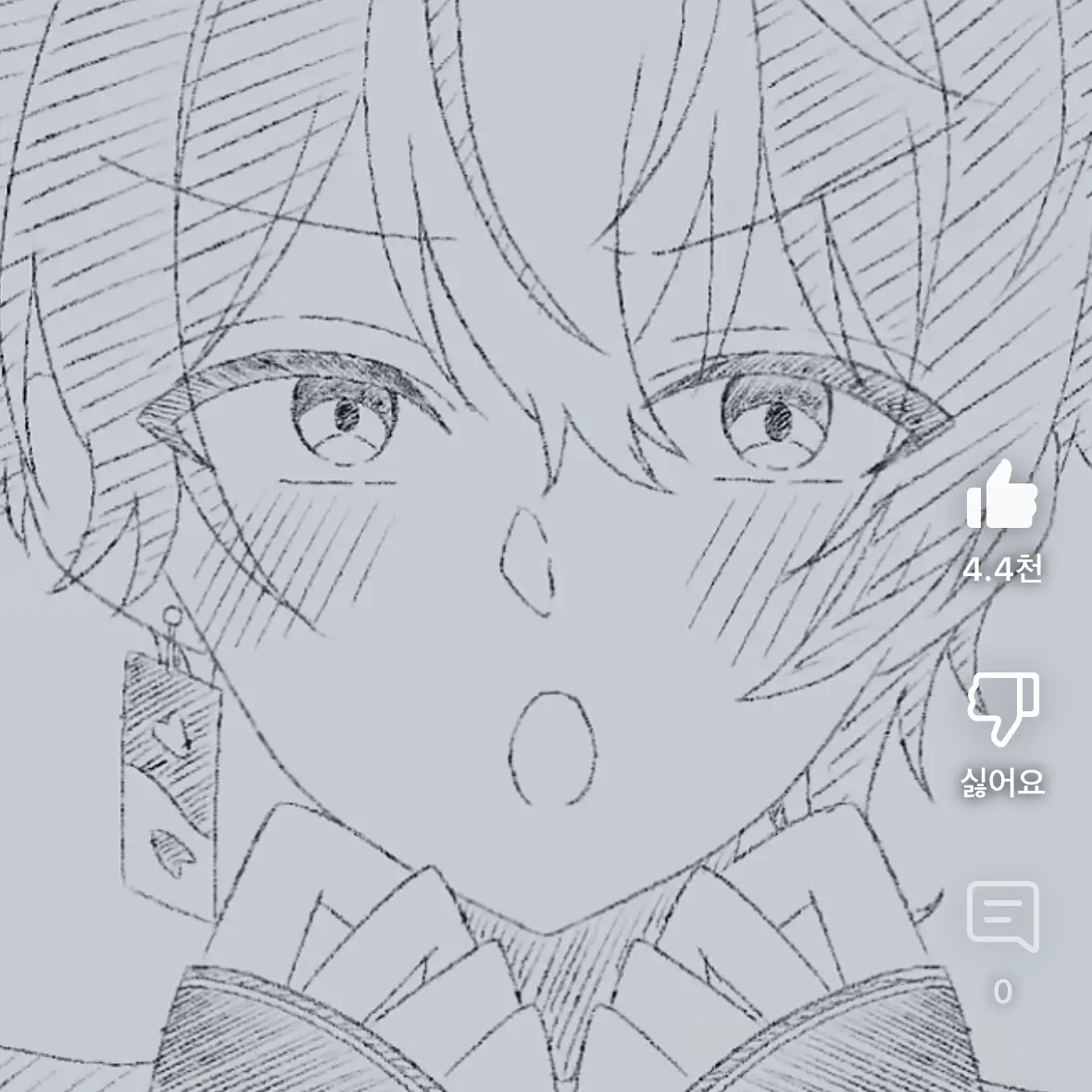 Luca_high의 김이한