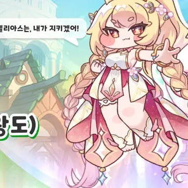 Profile image of 에르핀