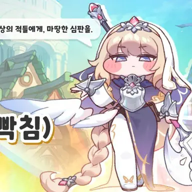 Profile image of 네르