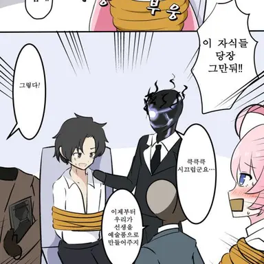 Profile image of 황륜대전