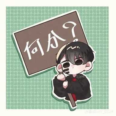 Profile image of 鬼機関