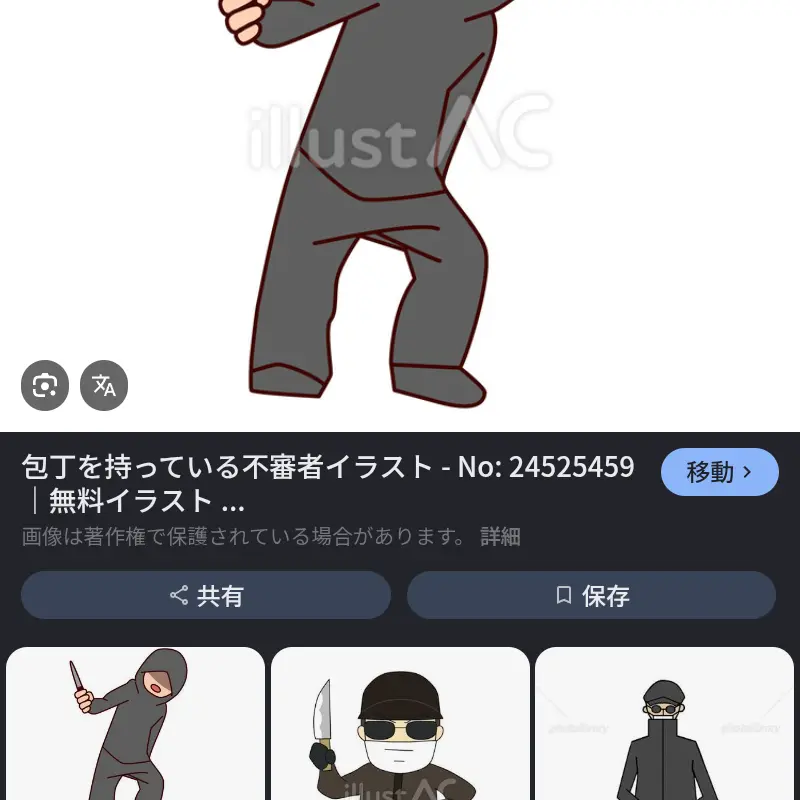 TangyPie9193의 不審者