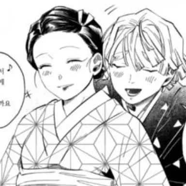 Profile image of 네즈코