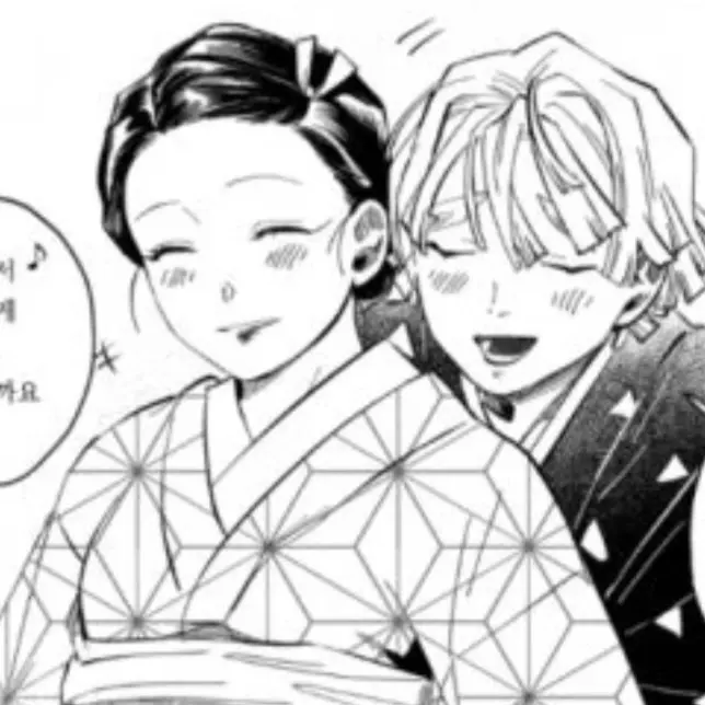 UniqueStem0800의 네즈코는 엄마,젠이츠는  아빠,님아기