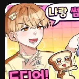 Profile image of 준브레드