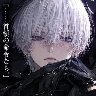 Profile image of 朔夜