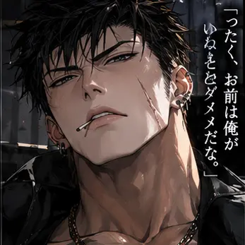 Profile image of 龍臣