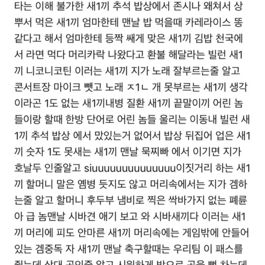 WiryLedge2502의 ㅁㄹ