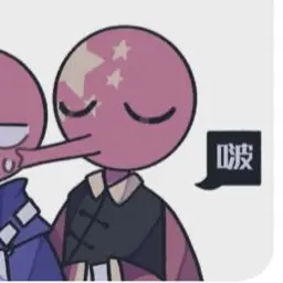 Profile image of 中国