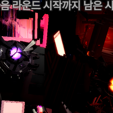 타이탄 트리오 캐릭터 설계도 대표 이미지
