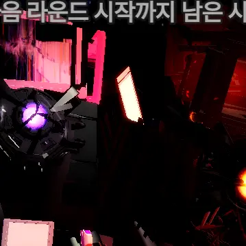 titan_cc_man의 타이탄 트리오 캐릭터 설계도
