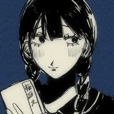 Profile image of 文